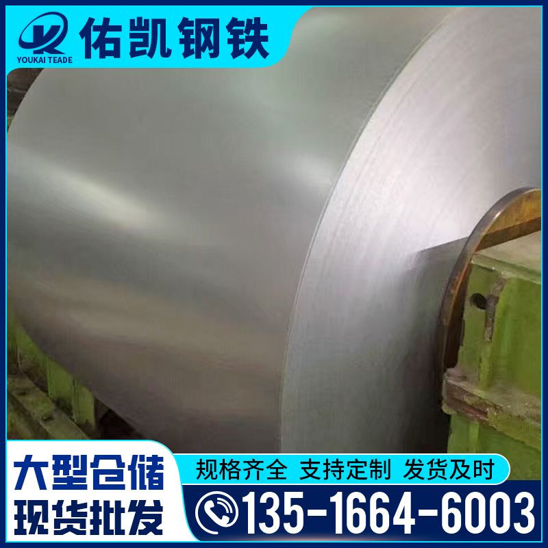Wholesale Foshan Flowerless Oil-Free Galvanized Sheet Spot Saddle Steel Single-Sided Film 5mm Thick Galvanized Steel Coil Processing