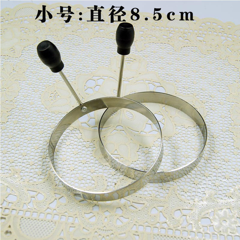 Утолщенное круглое кольцо для омлета, форма для жареных яиц в виде сердца