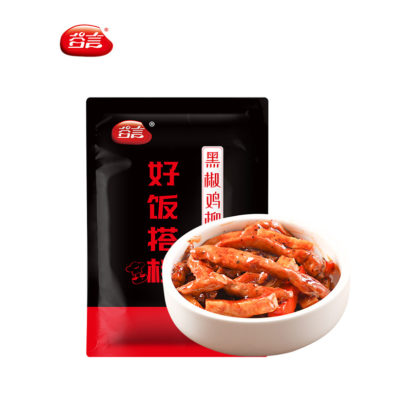 Guyan Frozen High-End Pre-Made Meal Kits Small Bowls of Food Rice Bowls Fast Food Takeaway Restaurant Wholesale