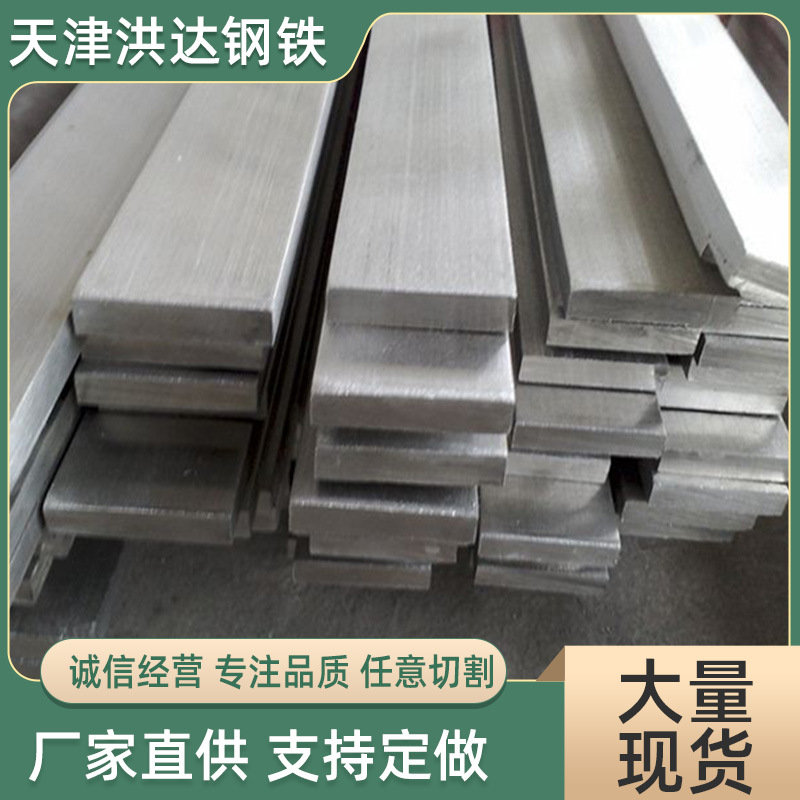 Flat steel manufacturers wholesale q235b hot galvanized flat iron 30*3 40*4 solid square steel cold rolled galvanized flat iron