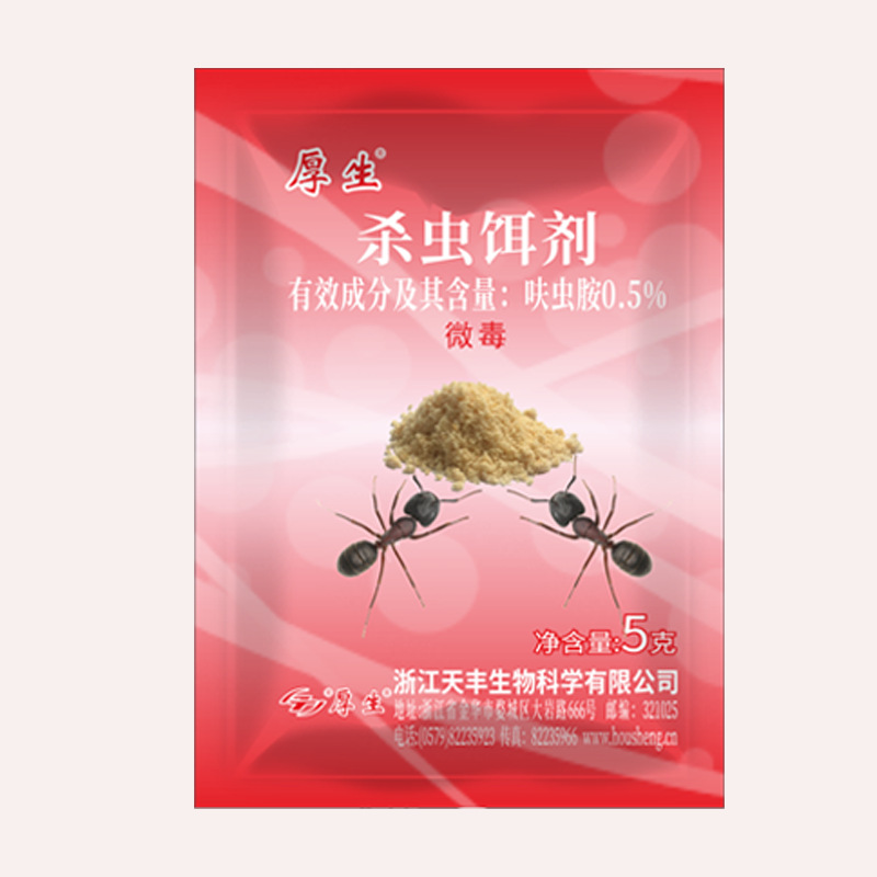Housheng Ant Medicine Wholesale Household Ant Killer Indoor Yellow Ant Powder Red Ant Black Ant Non-Toxic Delivery