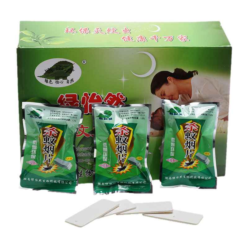 Mosquito-Killing Tablets, Mosquito-Repellent Smoke Tablets, Mosquito-Repellent Smoke, Household Mosquito-Killing Smoke, Mosquito-Killing Medicine, Mosquito-Killing Artifact, New Mosquito-Killing Smoke