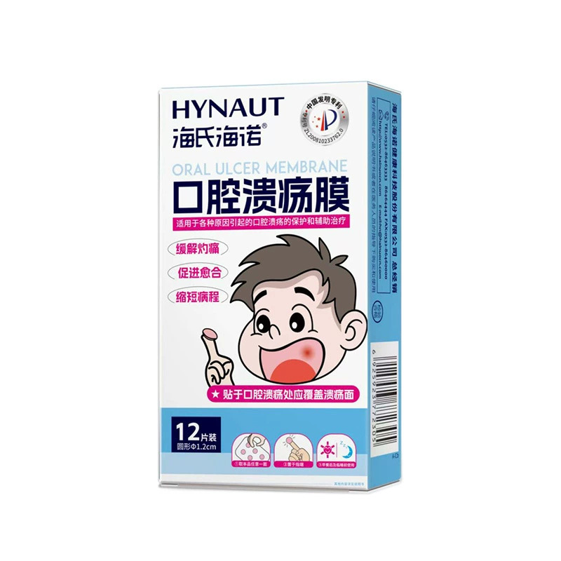 Hirscharn Hainuo Oral Ulcer Gel Aphthous Tongue Fire Blister Promote Healing Cavity Oral Ulcer Film