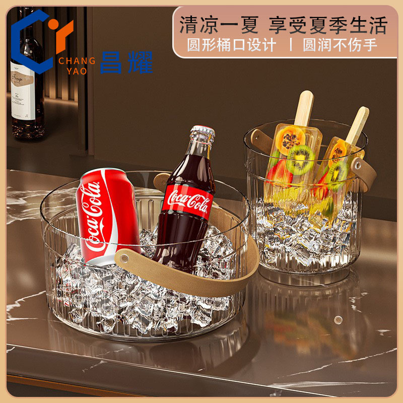 Большое ведро для льда с высокой емкостью, ведро для льда для дома, ведро для напитков на пикнике, многофункциональное ведро для льда