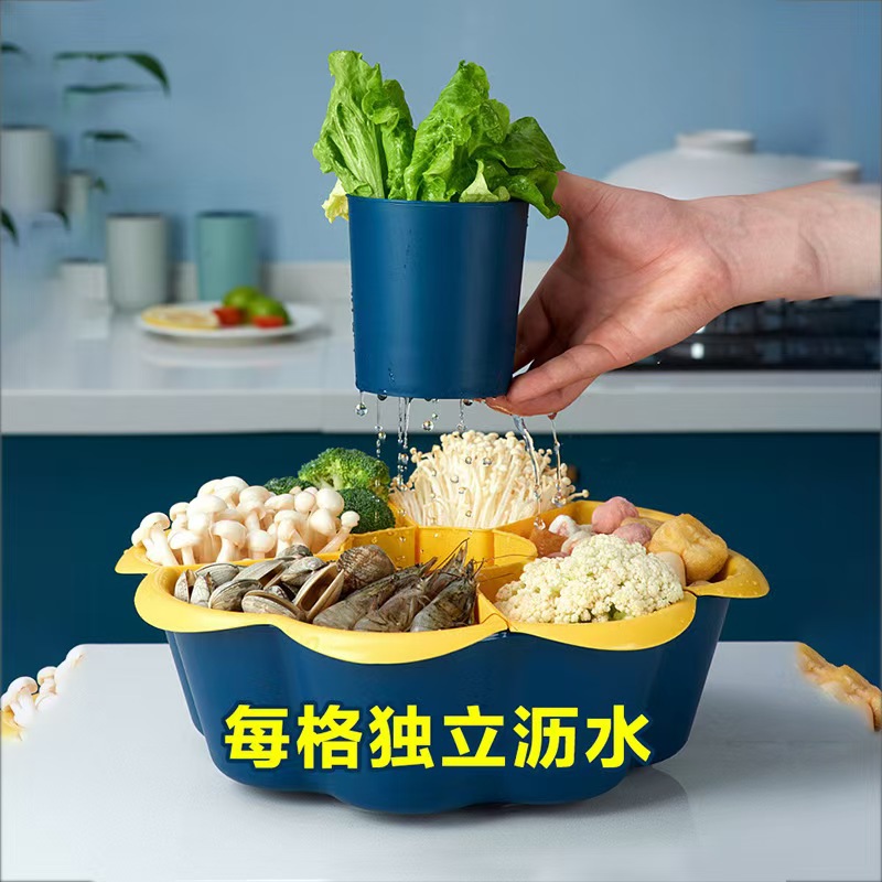 Hot Pot Dish Plate with Dish Plate Drain Basket Household Assembled Plate Dishes Artifact Tableware Household Combination for Hot Pot