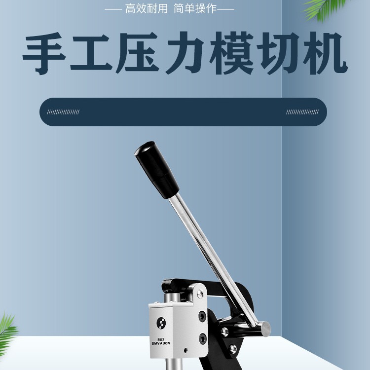 Round Knife Die-Cutting Machine Manual Sheet Material Leather Fabric Self-Adhesive Paper Sample Cutting and Stamping Machine Cutting