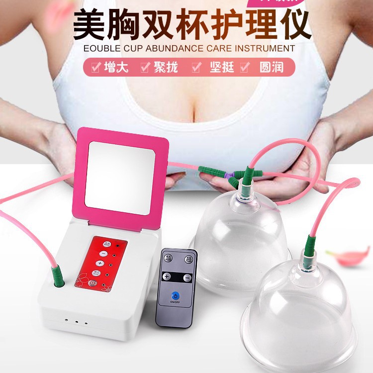 Amazon Home Electric Breast Beauty Instrument Vacuum Negative Pressure Liposuction Kneading Breast Massage Breast Protection Double Cup Breast Beauty Treasure