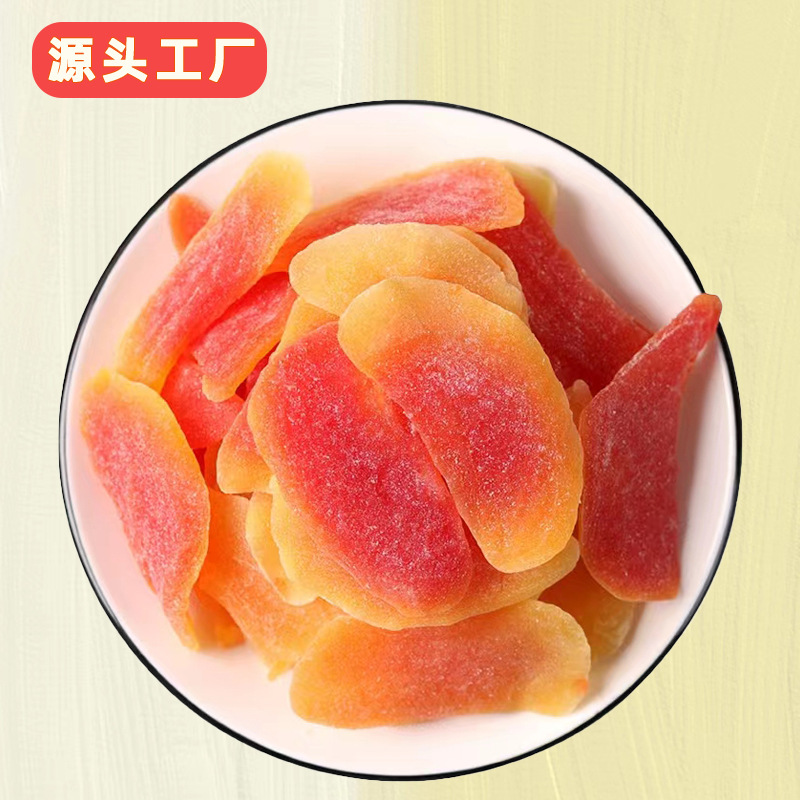 Ahuan's Dried Papaya Snacks, Candied Fruit Products, 500g Bagged, Office Bulk Wholesale, Fujian Specialty