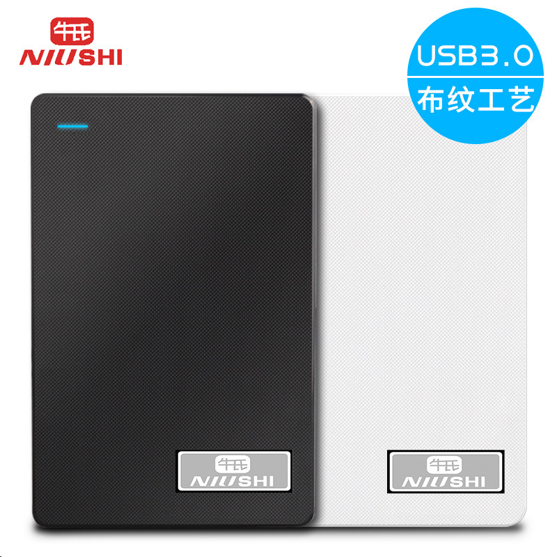 500g mobile hard disk 1T large capacity 2T cross-border foreign trade 4T high speed 5T genuine ps4 game hard disk wholesale 1TB