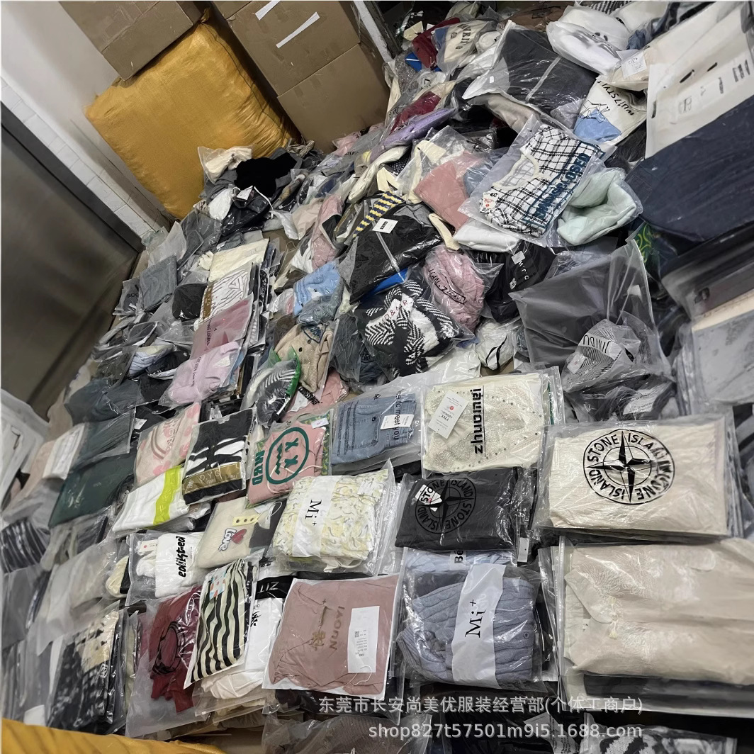 1 Yuan, 2 Yuan, 3 Yuan Clothing Women's Clothing Street Stall Inventory Tail Goods Exported to Southeast Asia Low Price Cheap Clothes Miscellaneous Items