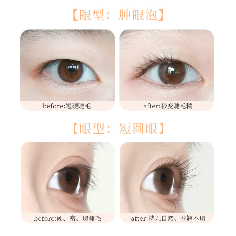 Xixi One-Clip Curling Eyelash Curler (Wide-Angle Model) Natural Curling for Beginners, Easy to Use and Natural for Students to Hold Makeup