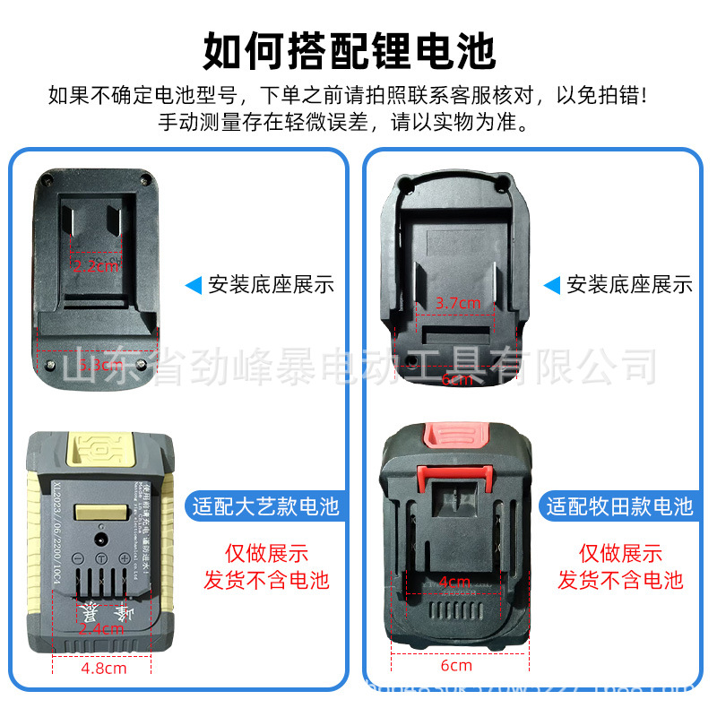 Lithium Battery Led Work Light Makita Compatible Led Spotlight Battery Rechargeable Floodlight Portable