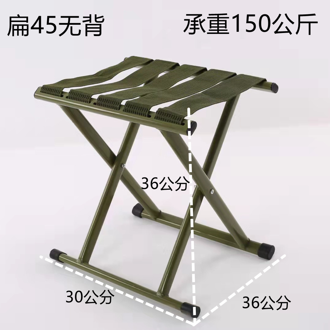 Factory Wholesale Flat 45 Backless Folding Mazar Casual Fishing Stool Outdoor BBQ Mazar Camping Stool Chair