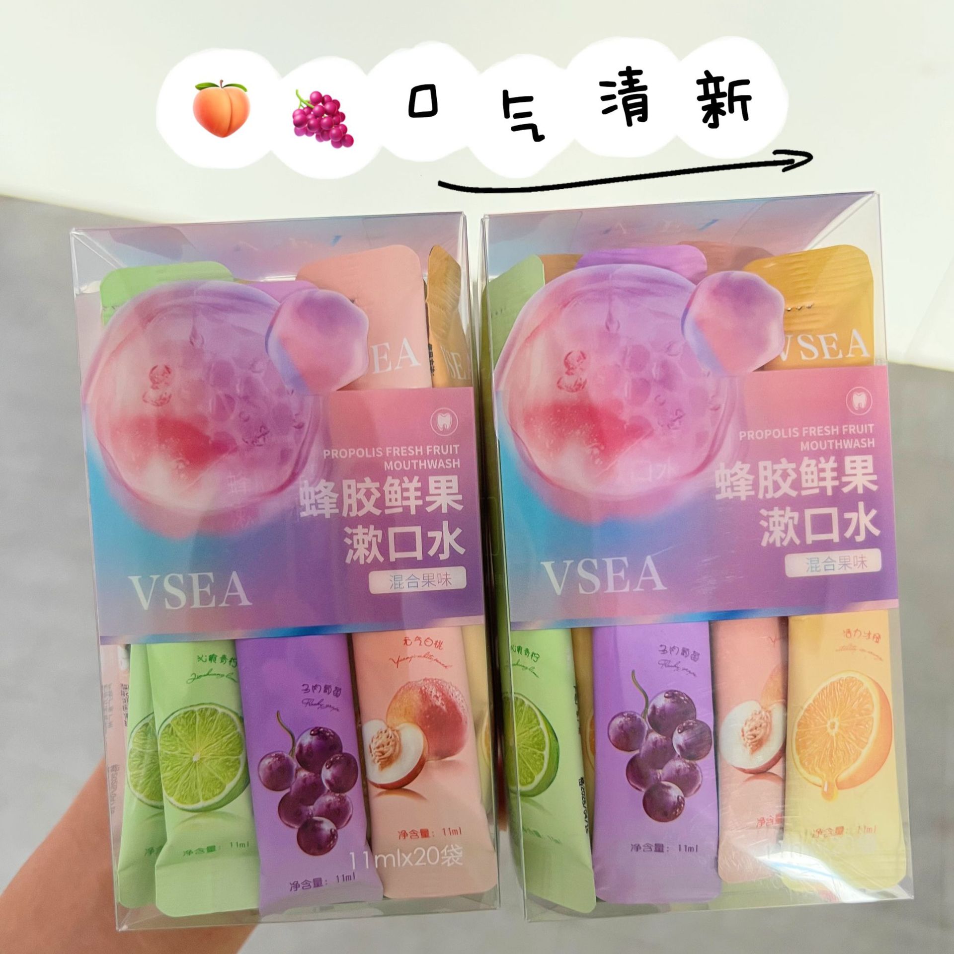 VSEA TikTok Explosive Mouthwash Oral Cleaning Care Teeth Mixed Flavor Disposable Slipper Portable