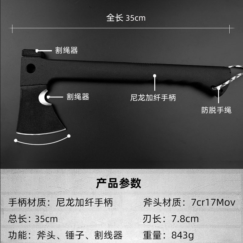 Outdoor Multifunctional Axe Fire Waist Axe Firewood Chopping Tactical Axe Camping Survival Mountain Cutting G10 Axe