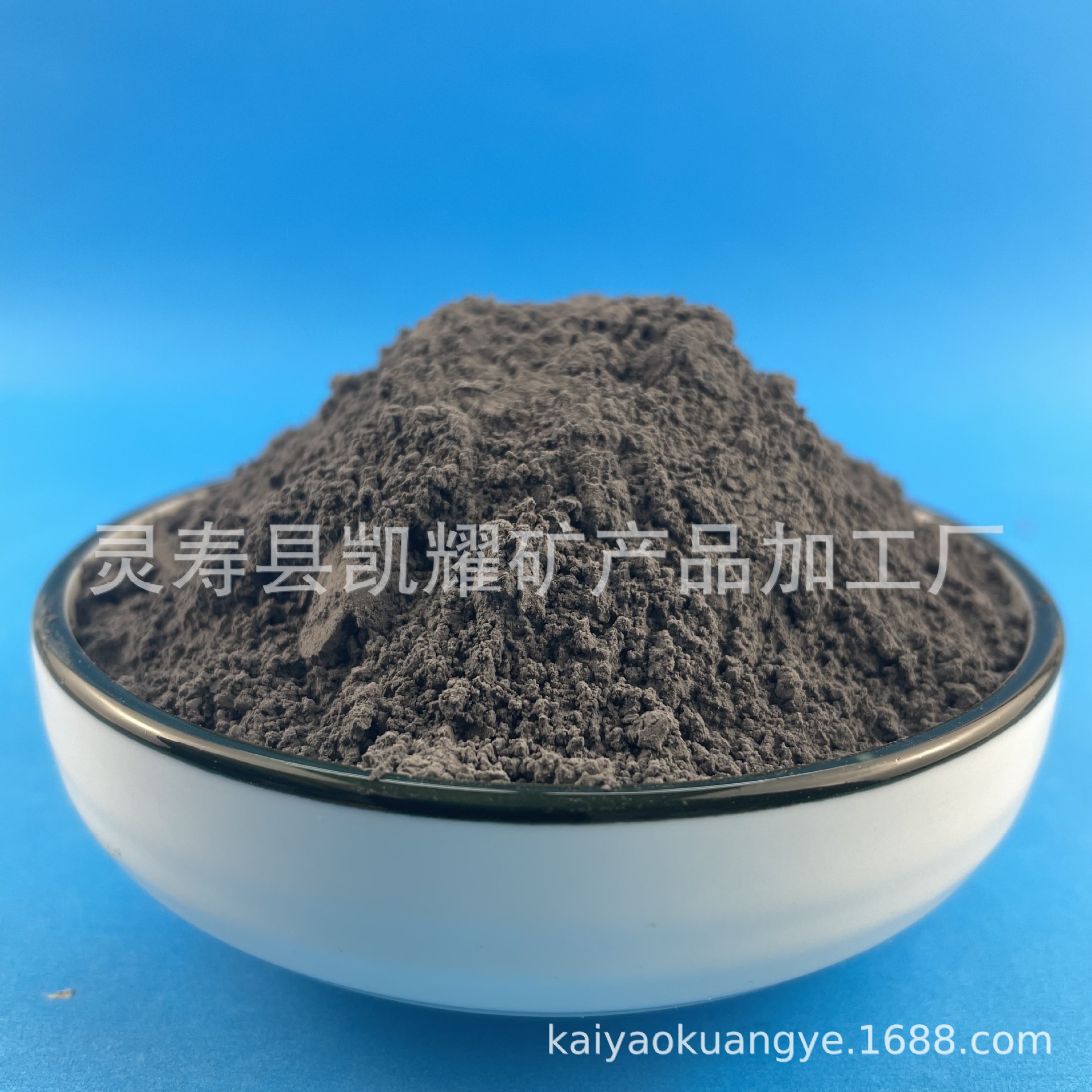 Customized Discount Black Germanium Stone Tourmaline Powder Melt-Blown Fabric with Added Electrostatic Powder Masterbatch 10000 Tourmaline
