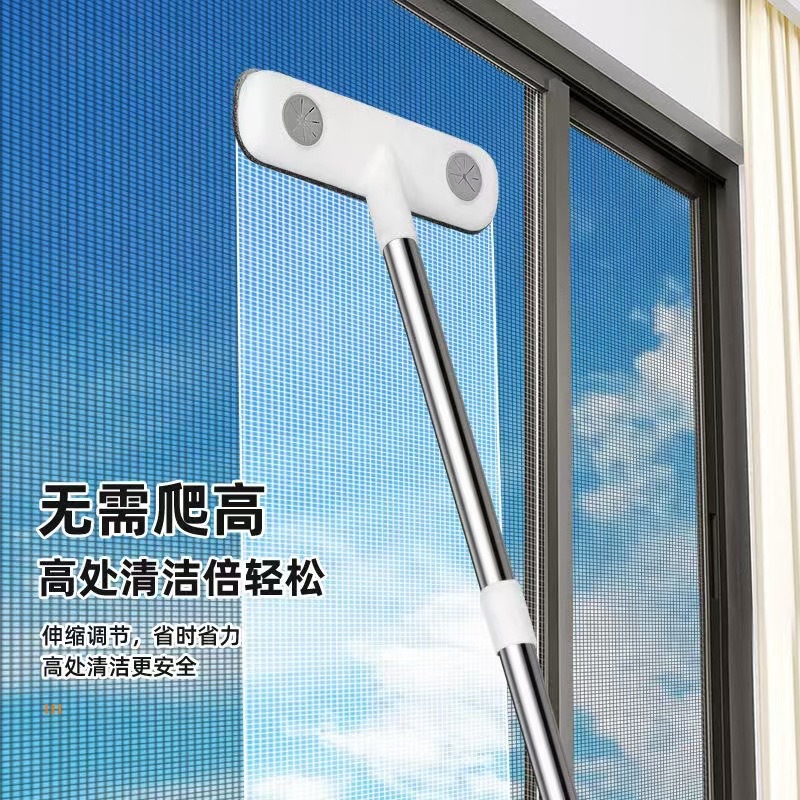 Multi-functional Screen Window Cleaning Brush No Dismantling and Washing Cleaning Artifact Diamond Net Wipe Glass Household High-rise Window Window Tool