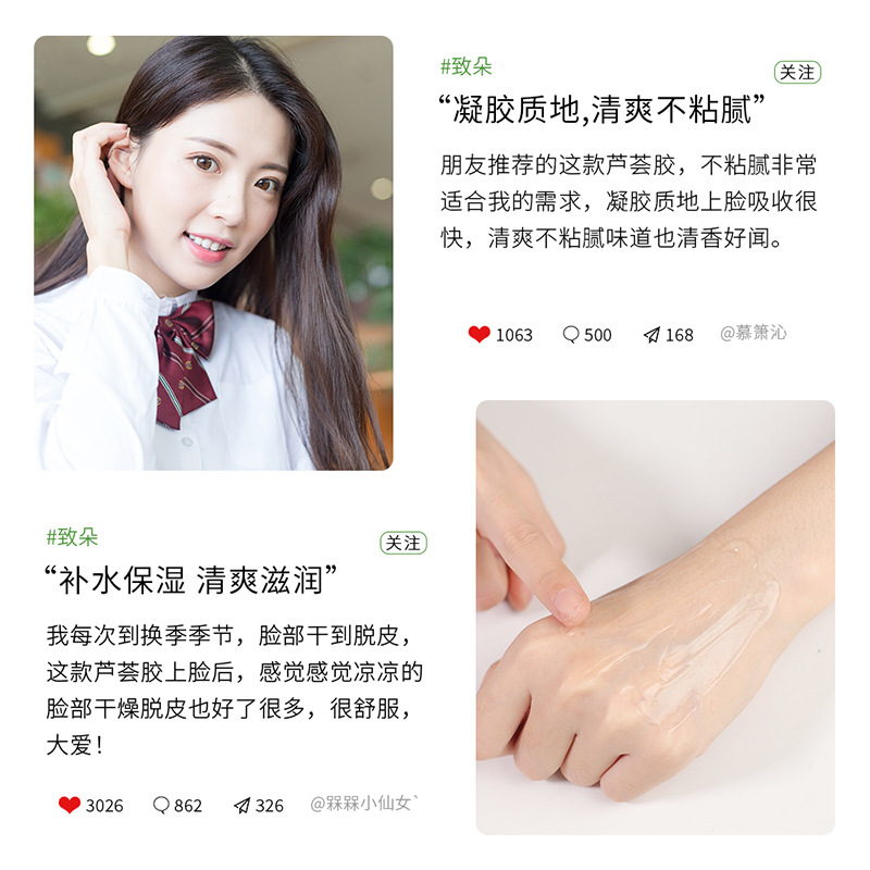 Moisturizing Aloe Gel Hydrating Moisturizing Refreshing Moisturizing Meticulous Pores Facial Care Aloe Gel