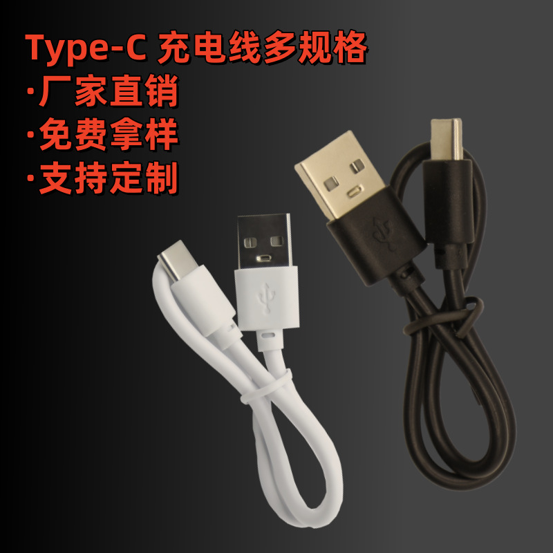 Type-c зарядный кабель заводская прямая блютуз наушники зарядный аккумулятор с машинным кабелем быстрое зарядное устройство 2A usb дата кабель