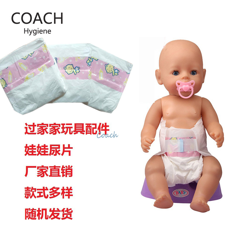 Оптовая продажа подгузников для кукол, игрушки для детей