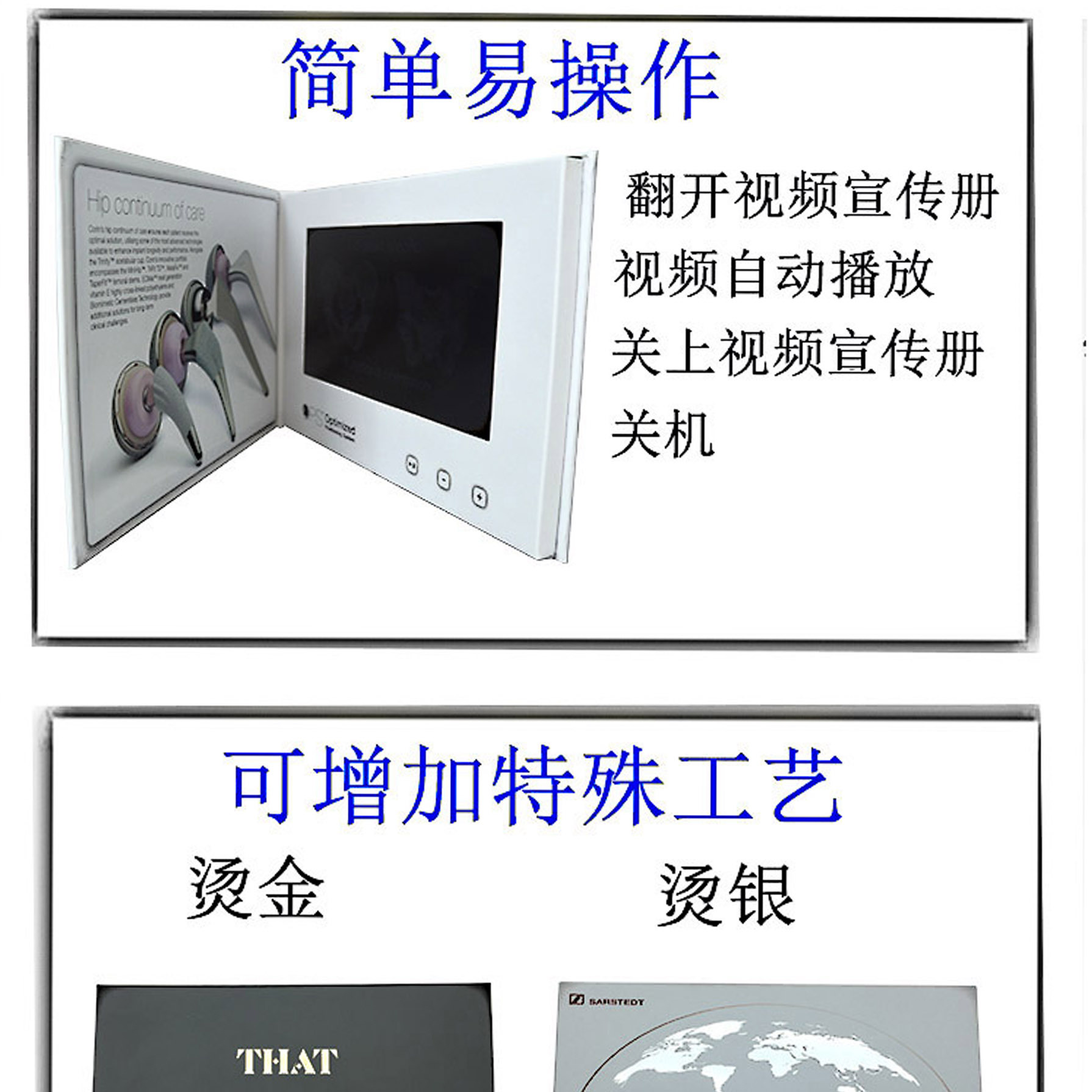 10inch Electronic Video Brochure Cross Border Lcd Electronic Advertising Album Greeting Card Creative Gift Electronic Album
