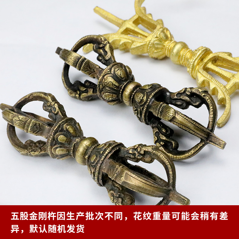 Nepal Handmade Copper Five-strand Vajra Pestle Gold-plated Trigeminal Pestle Xizang Vajra Accessories Vintage Copper Pestle Ornaments