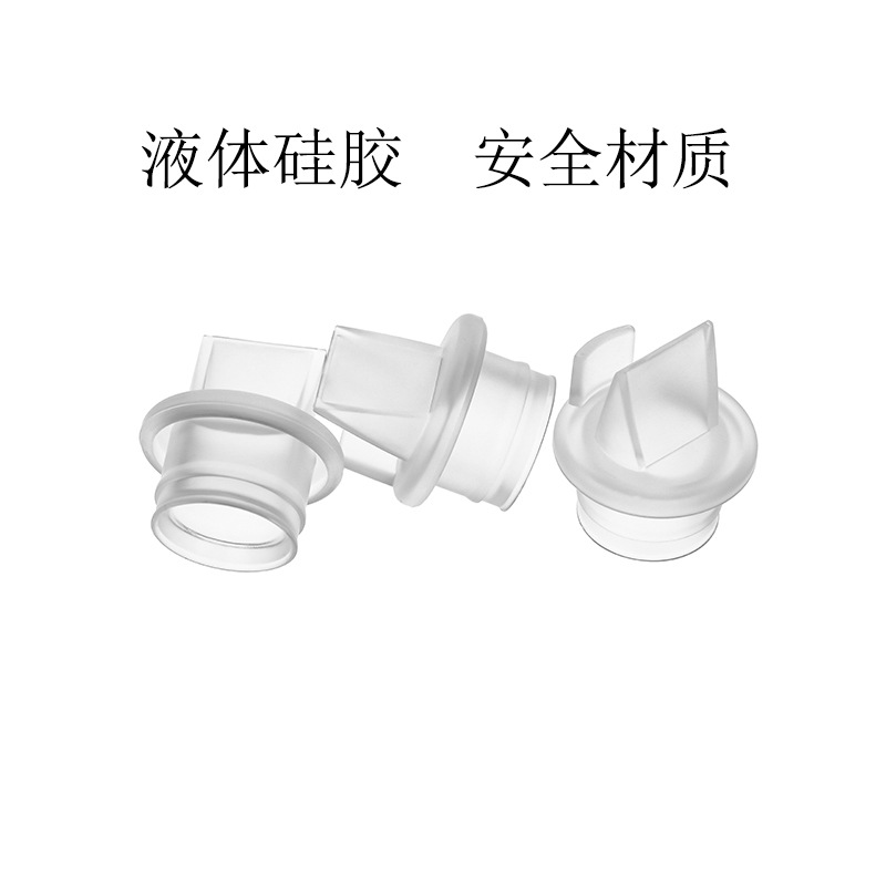 Suction silicone valve is suitable for most brands of manual electric breast pump accessories general duckbill valve factory goods