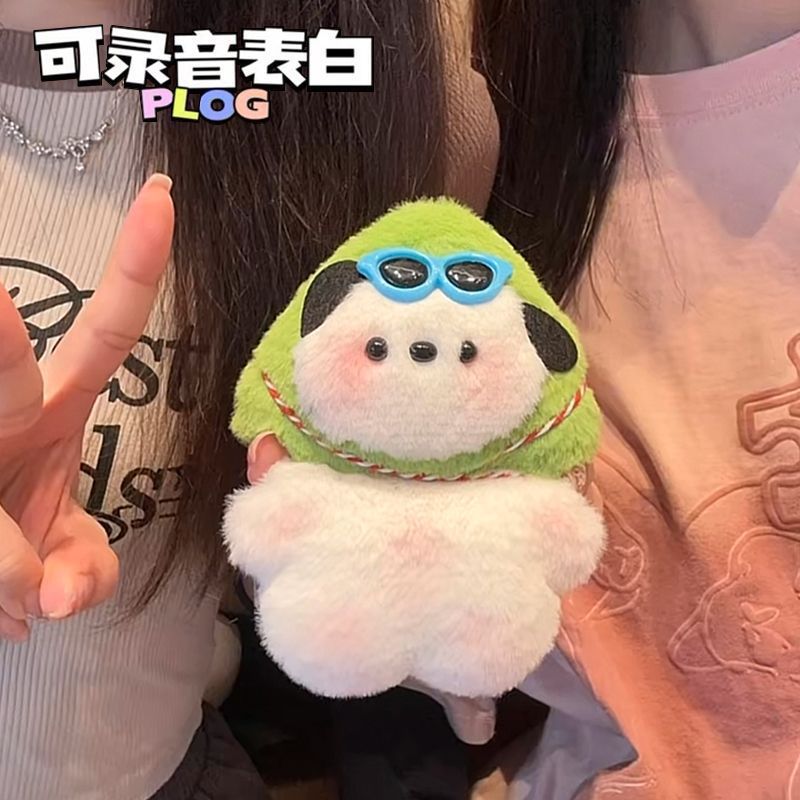 Handmade DIY Recording Rice Dumpling Pacha Dog Doll Pendant Material Package Finished Handmade Squeaky Toy