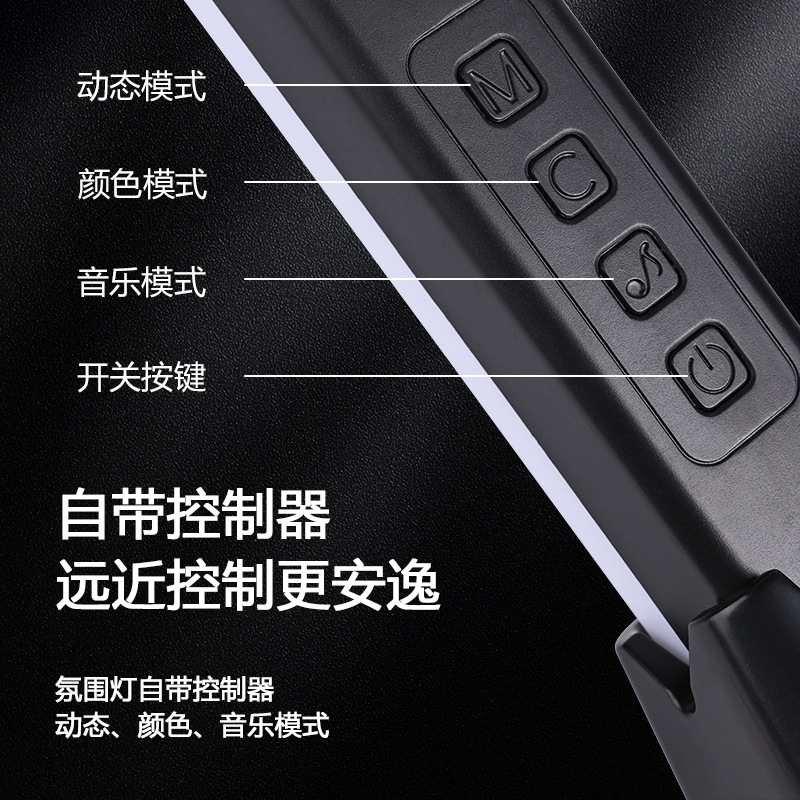 Cross-Border Direct Sales Desktop Pickup Lamp Infrared Remote Control Desktop Atmosphere Lamp Table-Mounted Pillar Pickup Rhythm Lamp