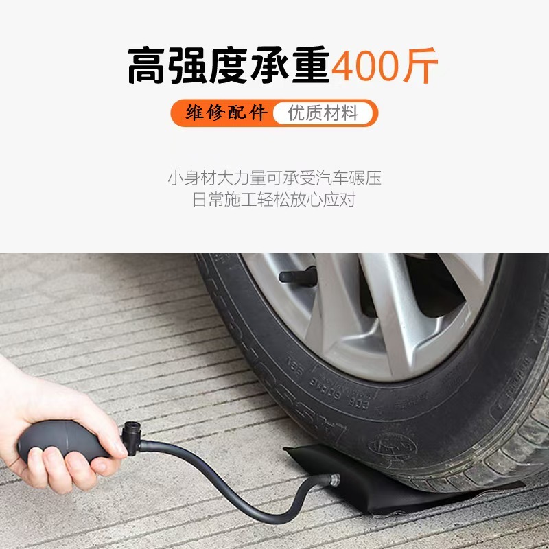 Door and window installation tool multi-function maintenance airbag auto repair auxiliary quick positioning multi-purpose air cushion explosion-proof and durable
