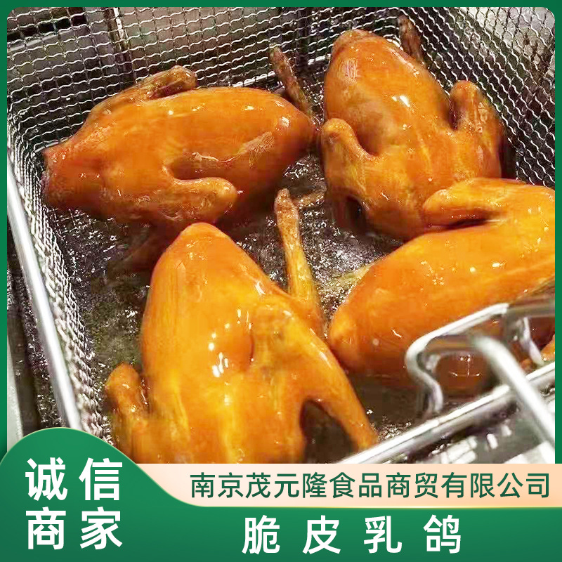 Crispy Squab Grilled Squab Crispy Squab Pigeon Fried Cantonese Cuisine Guangdong Restaurant Hotel Ingredients