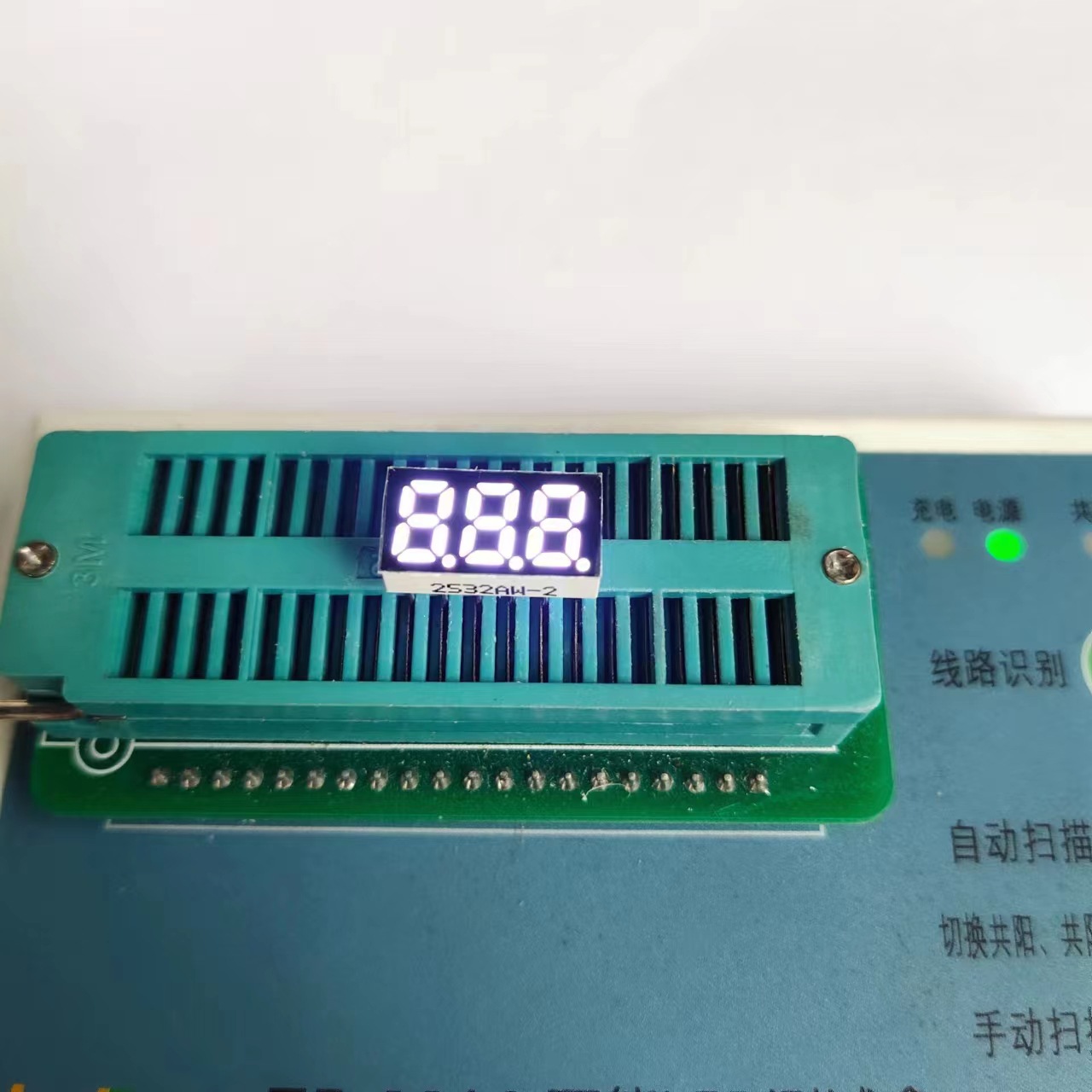 0.25 inch 3 three wide feet LED digital tube 2352AW-2 Yin BW-2 Yang factory direct high quality