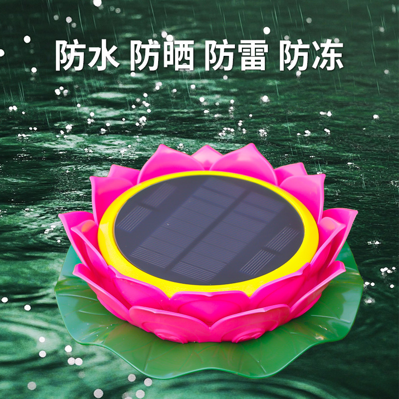 Outdoor Solar Charging Singing Machine Home New Lightning Protection Waterproof Card Insertable Lotus Big Volume Music Machine