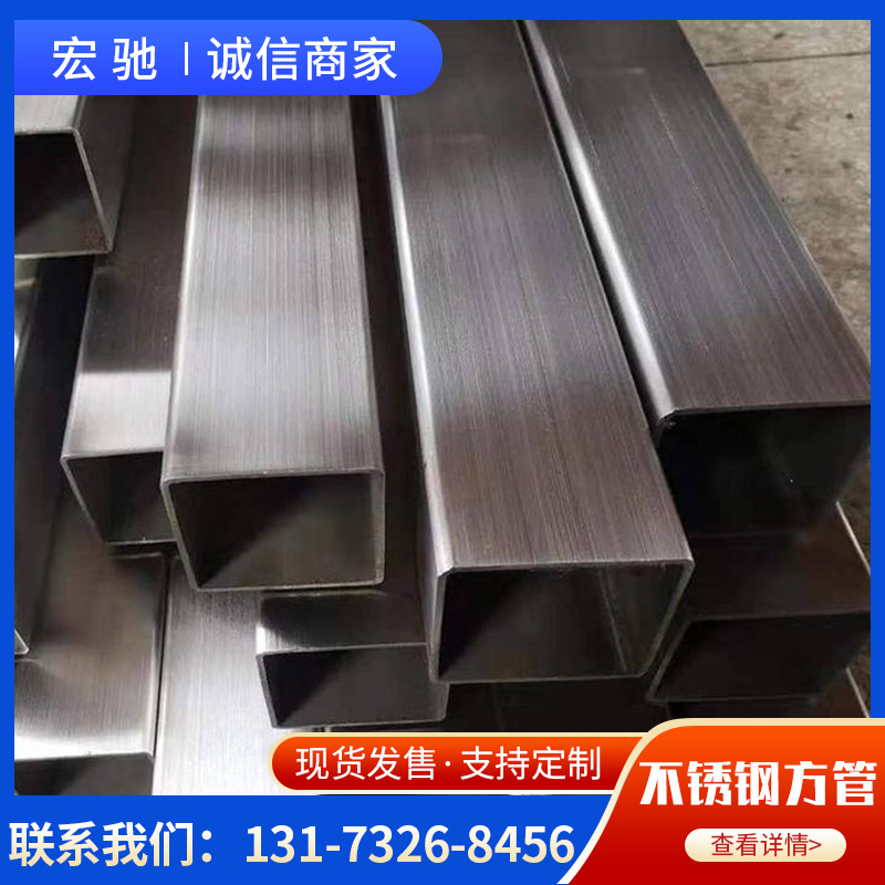Квадратная труба из нержавеющей стали 304, 316 201, полированная матовая декоративная квадратная труба, труба для солнечных батарей, лазерная резка