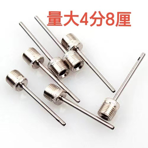 Игловая игла для мяча воздушная игла железная игла баскетбольного футбольного баллона надувное оборудование игла с боковым отверстием