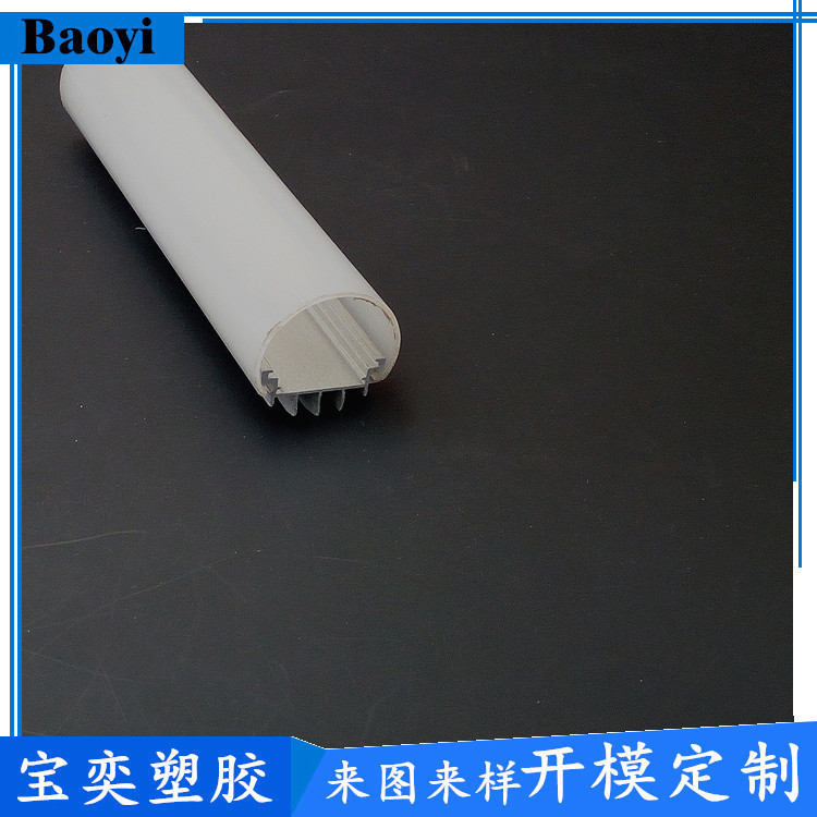 Factory Design air conditioning hollow board pvc temperature-resistant flame retardant plastic track bar extrusion profile light bar atmosphere lamp