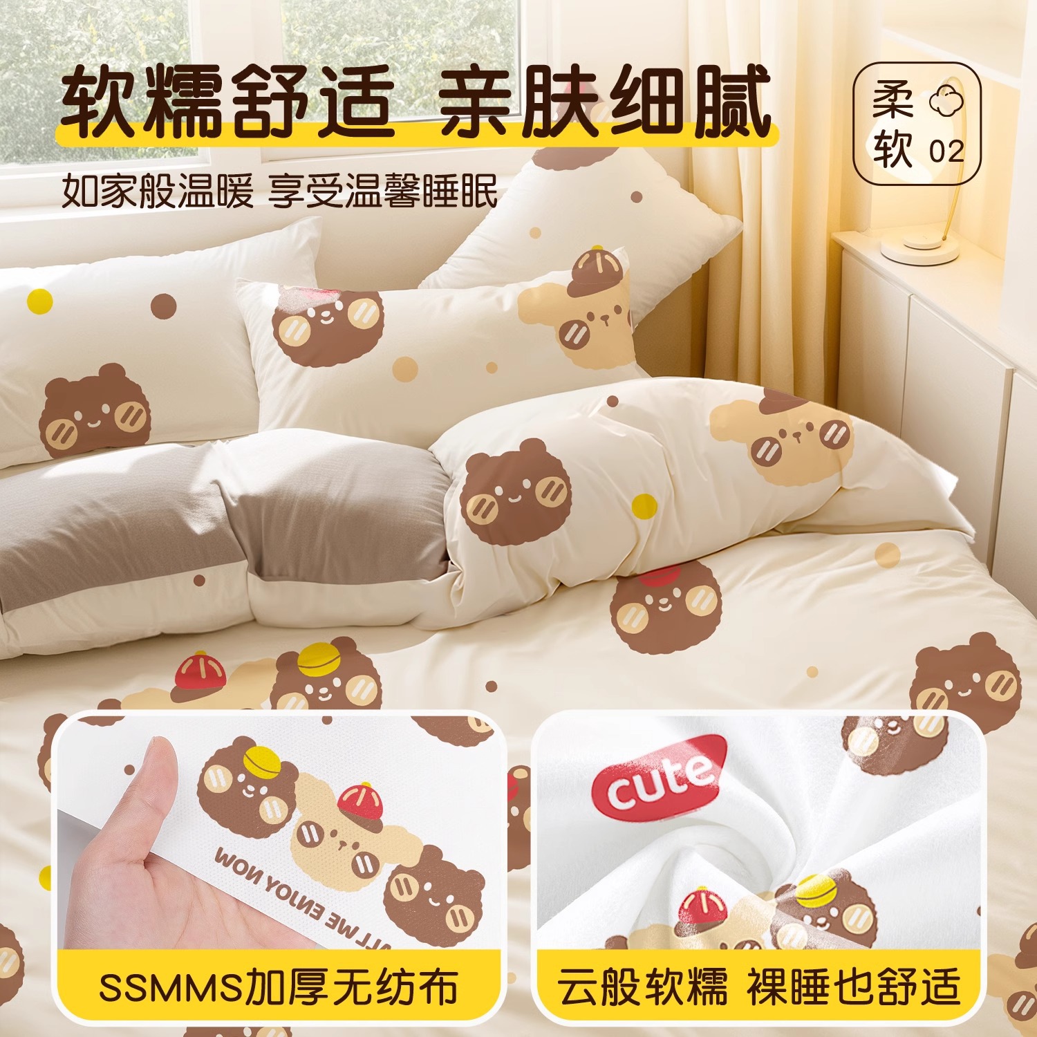 Travel Disposable Bed Sheet Quilt Cover Four-piece Travel Disposable Articles Hotel Bedding Dirty Spring and Summer Use