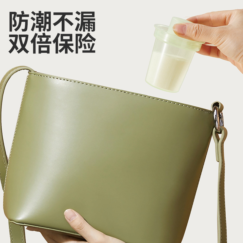 Portable Baby Milk Powder Box for Outgoing Milk Powder Box for Newborn Baby Milk Powder Sub-packing Box 1 Pack 80ml