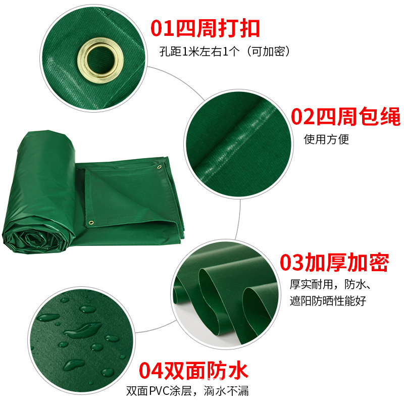 Waterproof sunscreen tarpaulin thickened wear-resistant pvc oilcloth rain shed cloth industrial sunshade rainproof anti-aging knife scraping cloth
