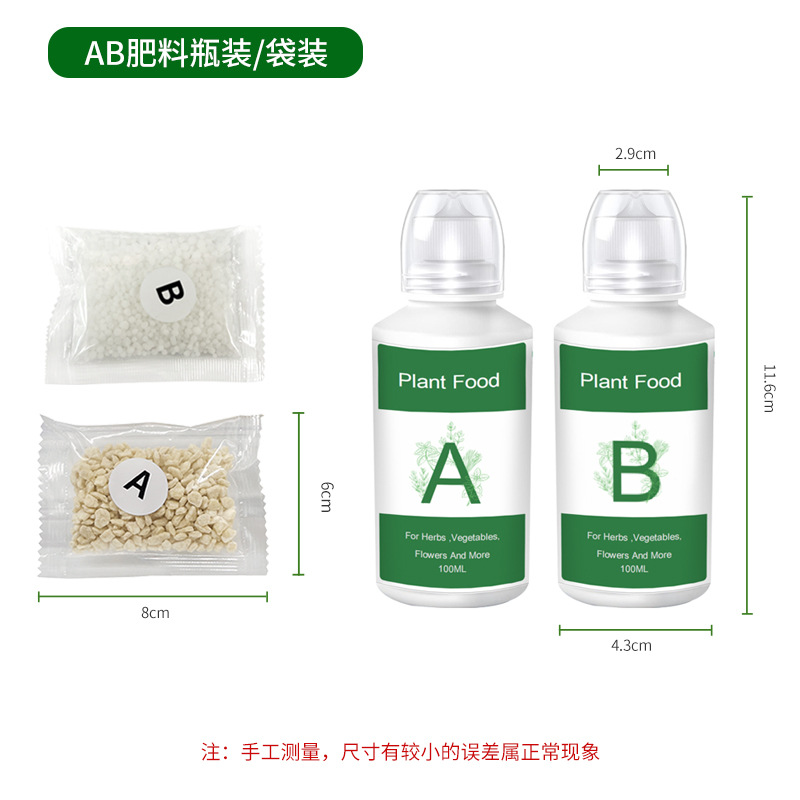 in stock soilless culture hydroponic nutrient solution planting machine nutrition granular fertilizer AB type solid granular water soluble AB fertilizer