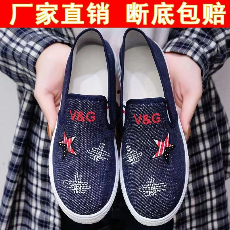 Spring, Autumn and Summer Casual Canvas Shoes for Women, Old Beijing Cloth Shoes, Student Shoes, Ultra-Light and Versatile, Tbottomon Soles, Non-Slip and Wear-Resistant