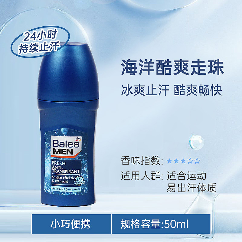 Balea/Balea Roll-On Deodorant Antiperspirant Sensitive Fresh and Dry 50ml