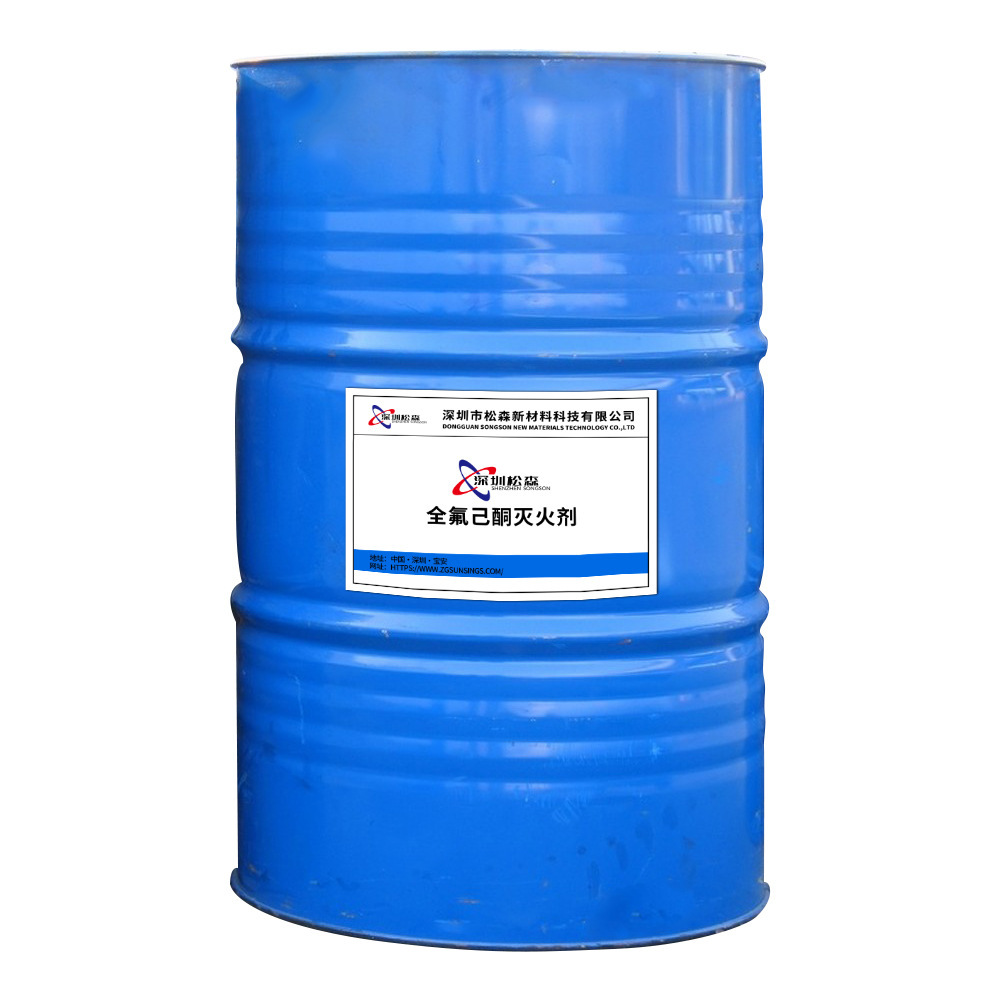 Non-Standard Customized Perfluorohexane New Clean Automatic Fire Extinguisher Oem Processing Environmentally Friendly Insulating Flame Retardant Fire Extinguisher