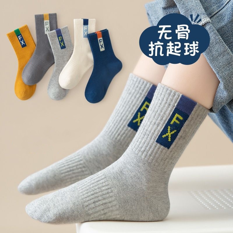 Носки для детей весной и осенью, спортивные носки для мальчиков, модные носки без косточек