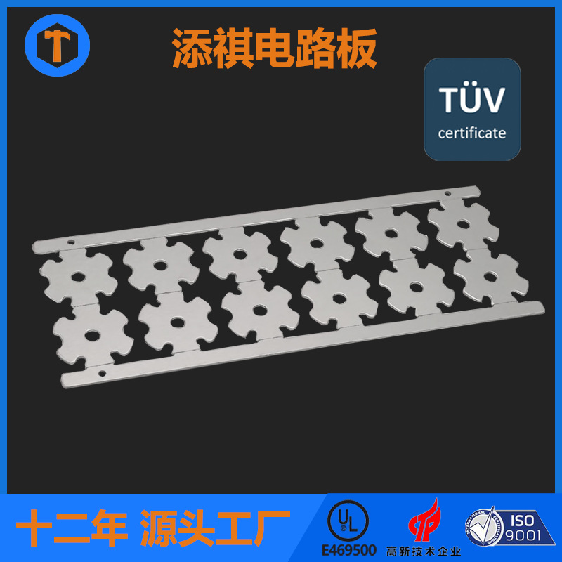 Factory Direct Exposure Led Aluminum Substrate Medium and High Thermal Conductivity Circuit Board Pcb Circuit Board Ac Industrial and Mining Lamp Aluminum Substrate