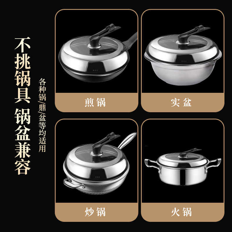 304 stainless steel glass lid can be vertical household drop-resistant perspective tempered glass lid large high temperature resistant