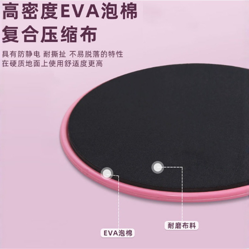 Sliding Plate Fitness Home Yoga Pilates Mountain Running Sliding Mat Core Training Sliding Plate Abdominal Muscle Sliding Plate Skinny Legs