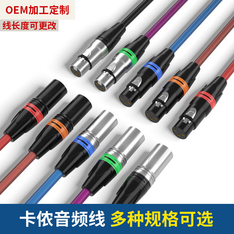 Two-on-two Canon line speaker adapter male-to-female microphone line 3.5mm one-on-two lotus head audio line