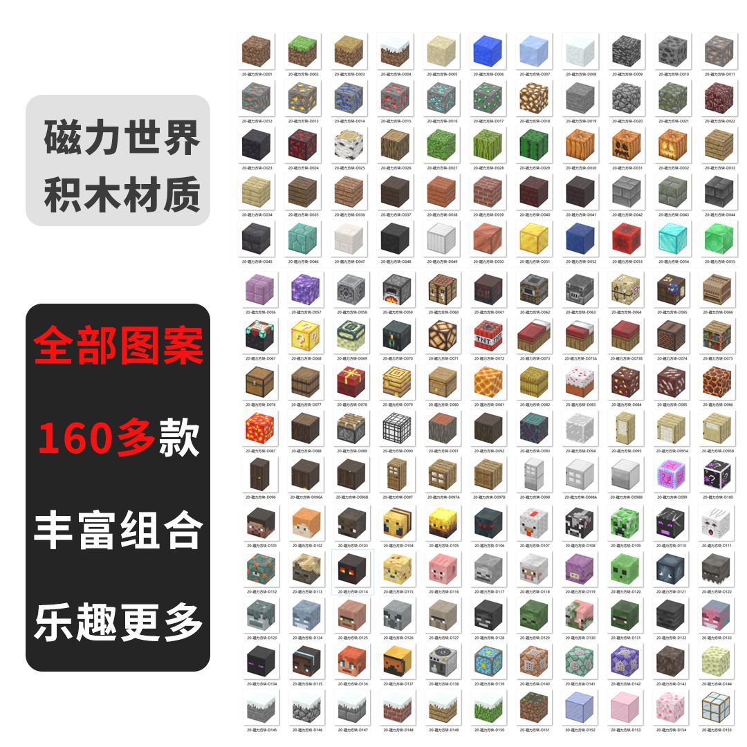 Magnetic Square Magnetic Building Blocks Children's Educational Small Particle Magnet Assembled Assembled Building Blocks Toys Holiday Gifts