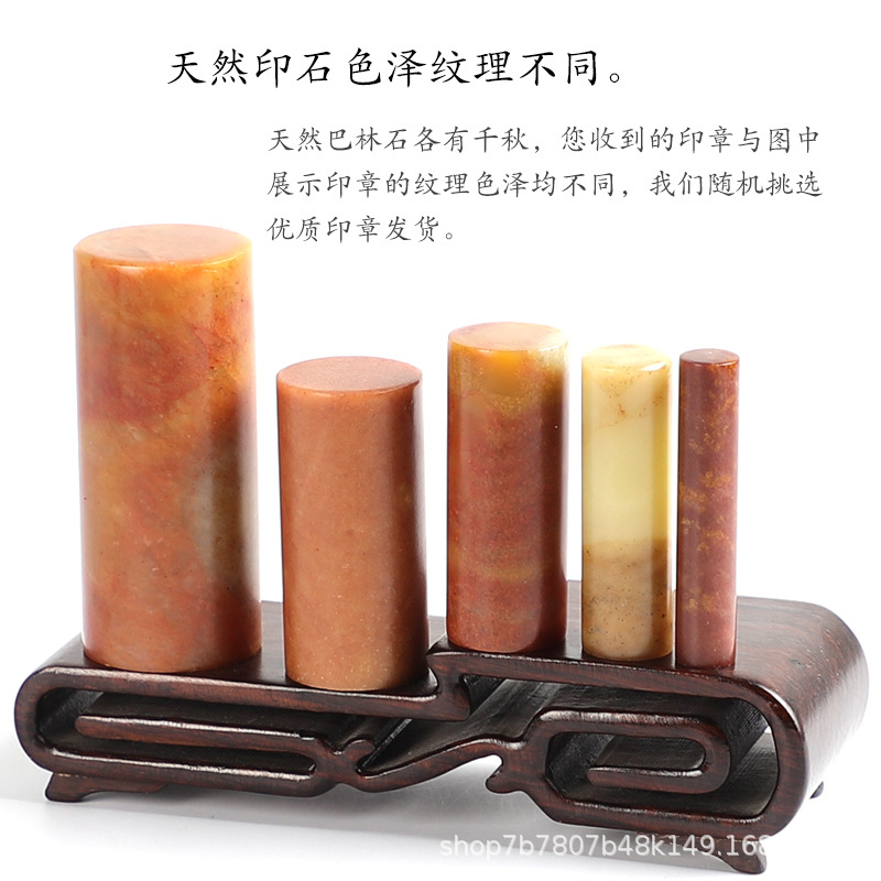 Red Stone Medallion Shoushan Stone Seal Practice Seal Calligraphy and Painting Collection Gold Stone Seal Engraving Stone Name Leisure Seal